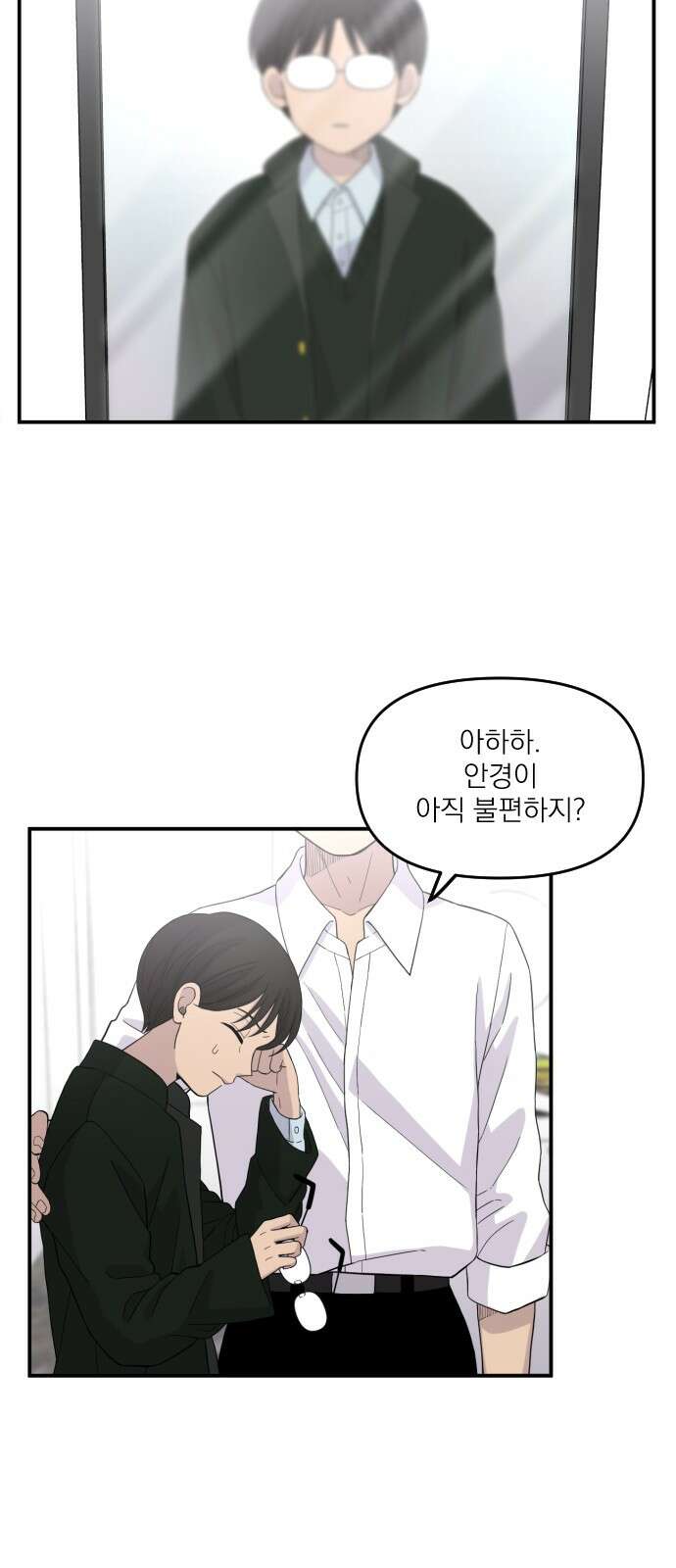 1825일 5화 4