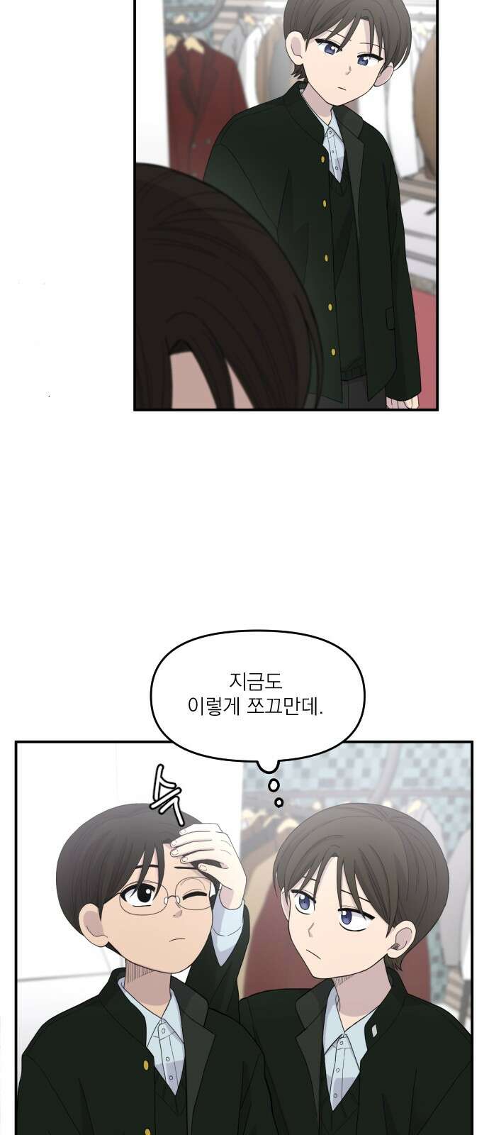 1825일 5화 6