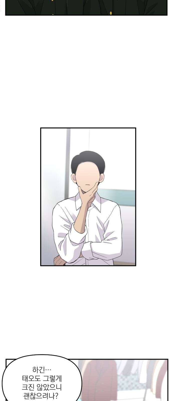 1825일 5화 7