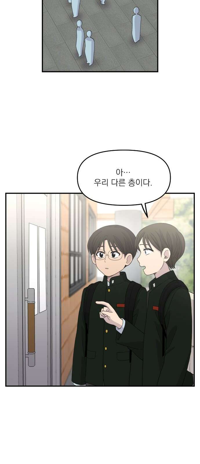 1825일 5화 10