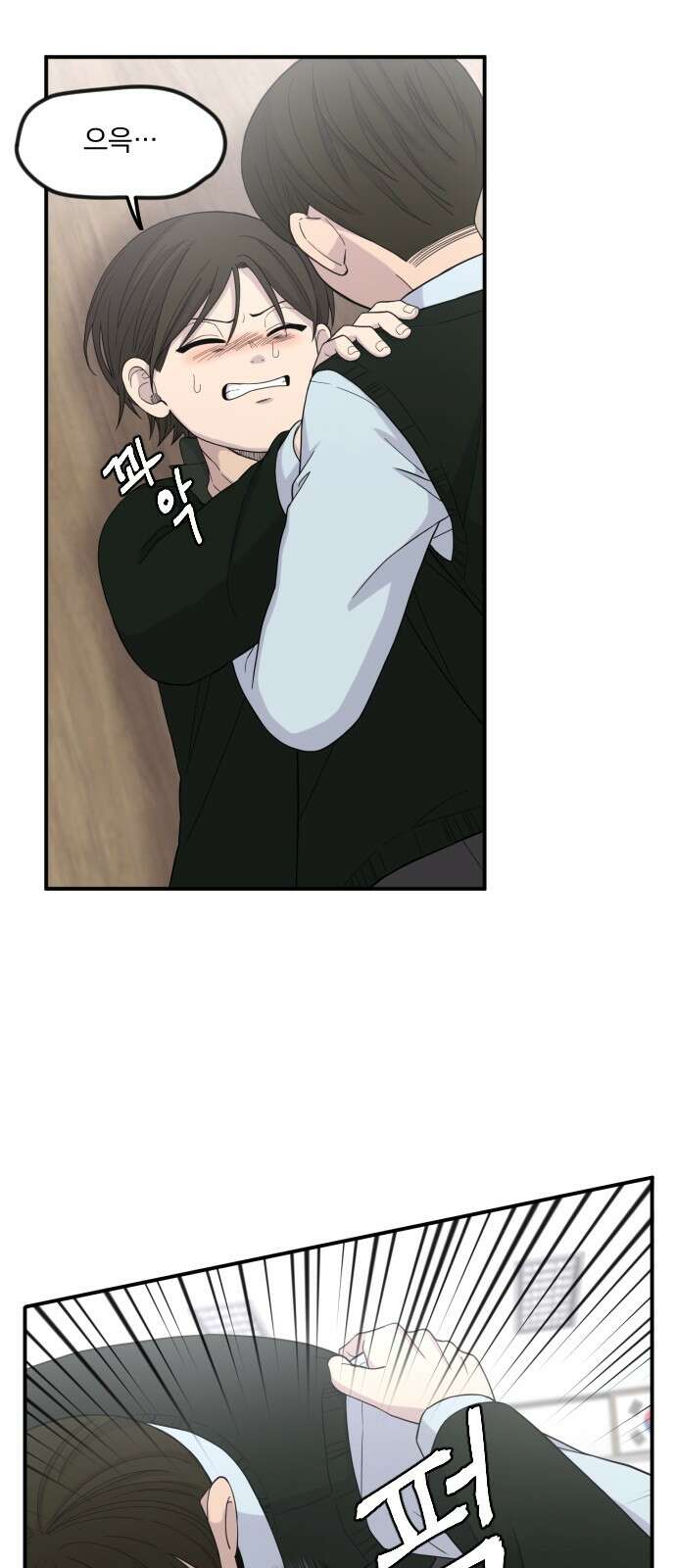 1825일 12화 9