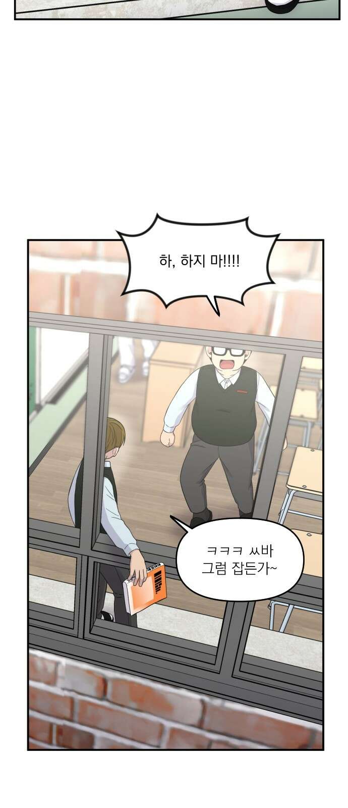 1825일 15화 2