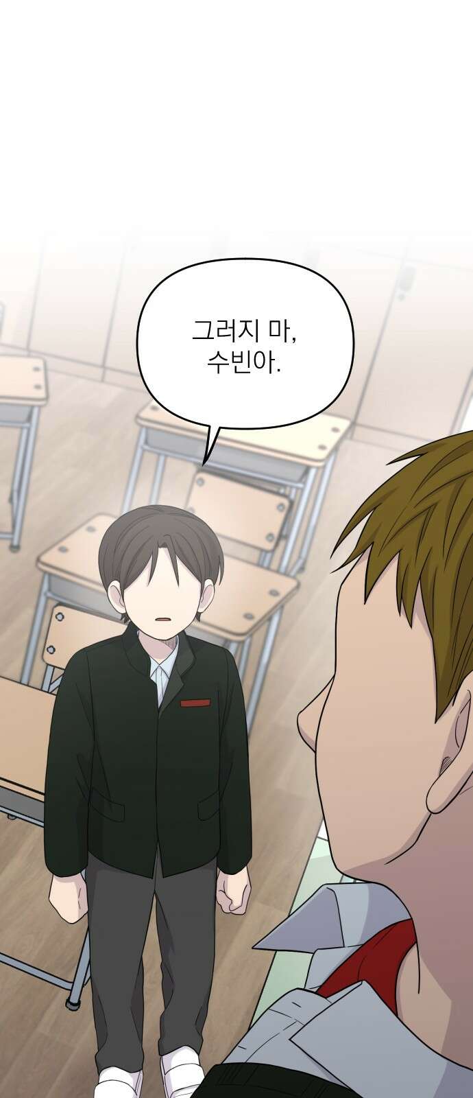 1825일 15화 3