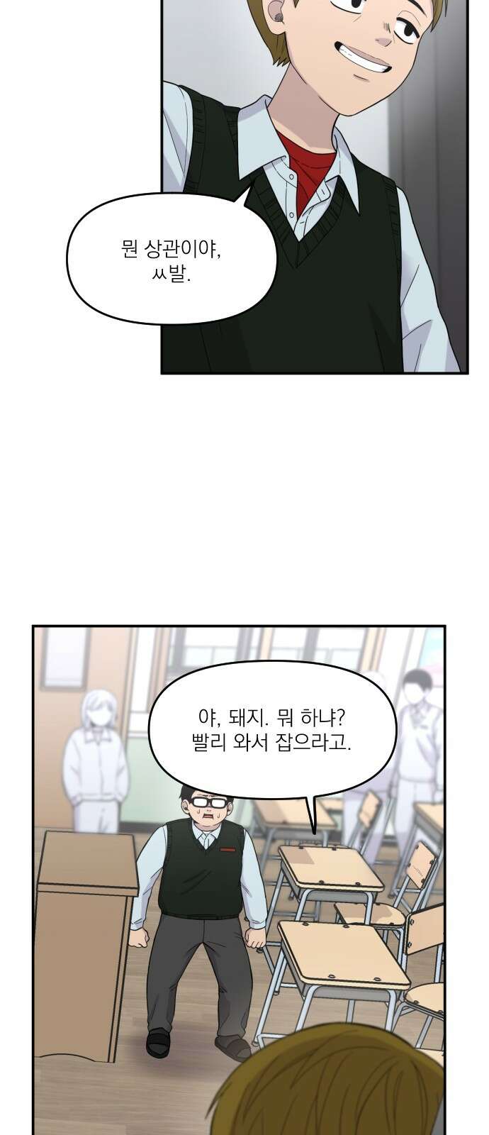1825일 15화 9