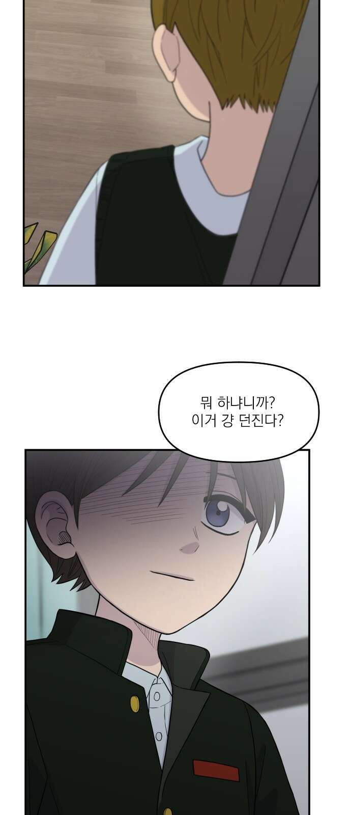 1825일 15화 10