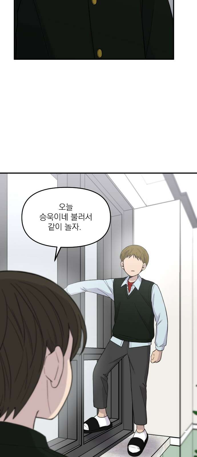 1825일 15화 11