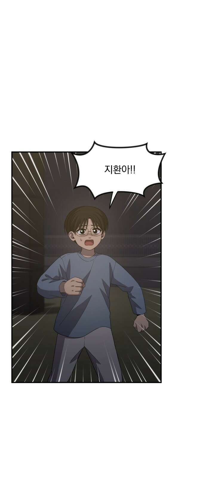 1825일 19화 1