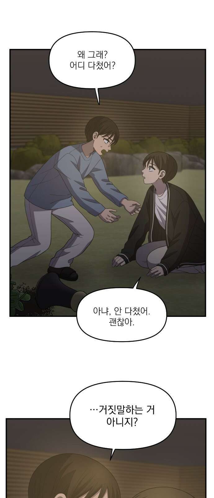 1825일 19화 2