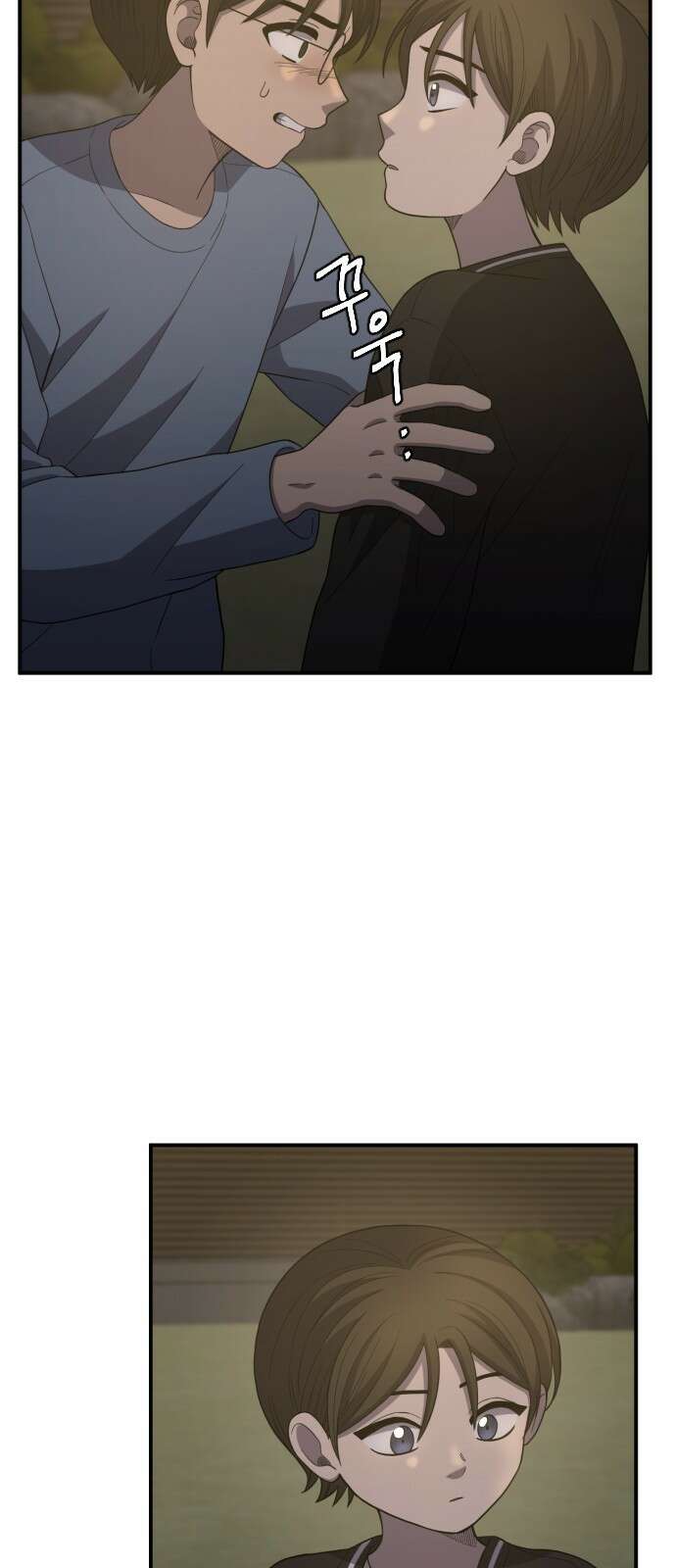 1825일 19화 3