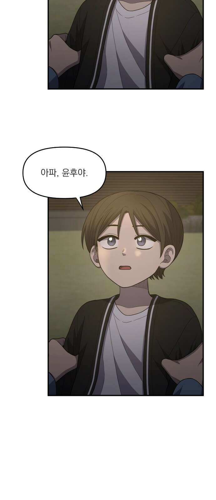 1825일 19화 4