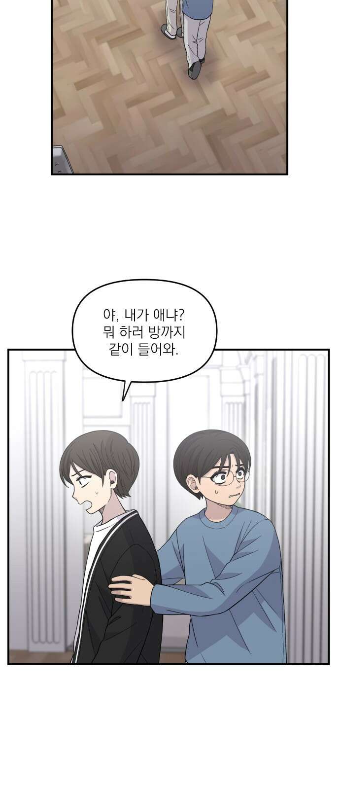 1825일 19화 7