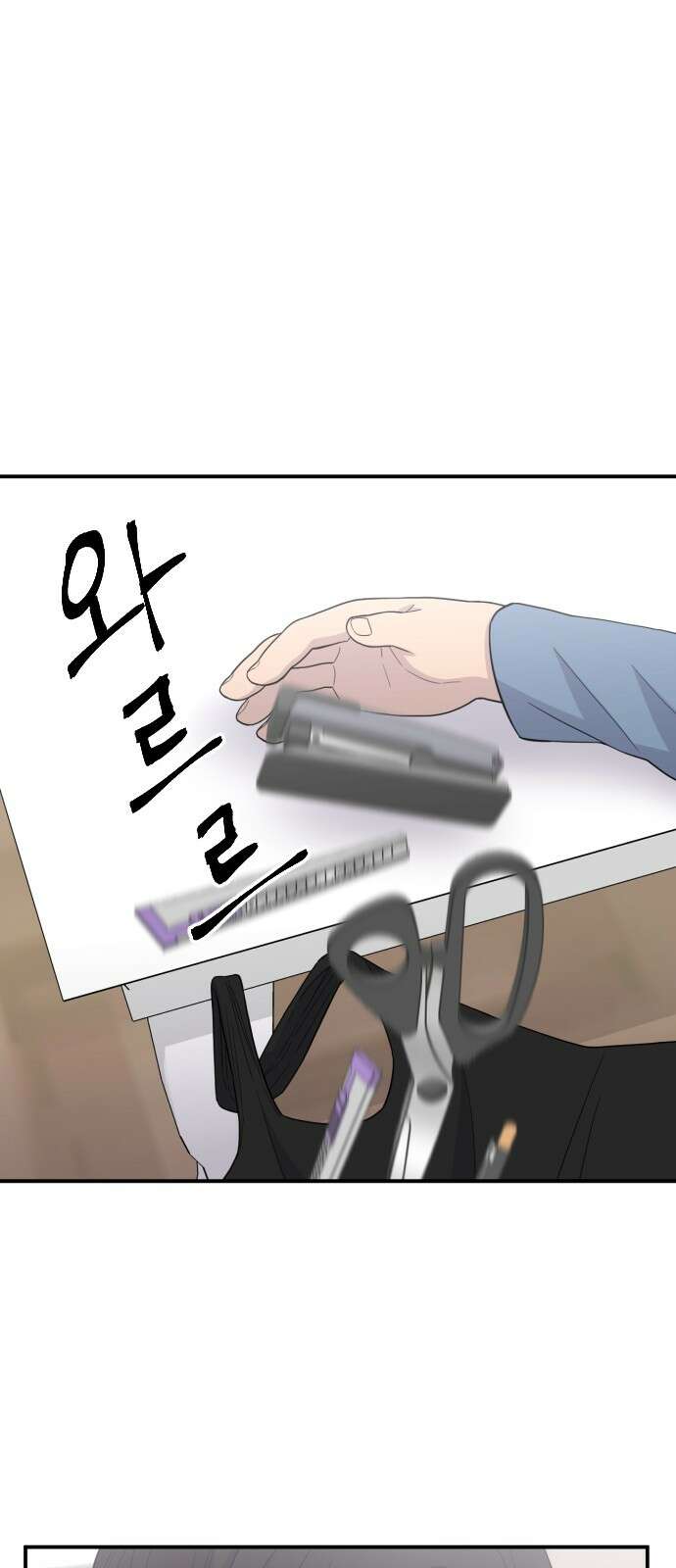 1825일 19화 11