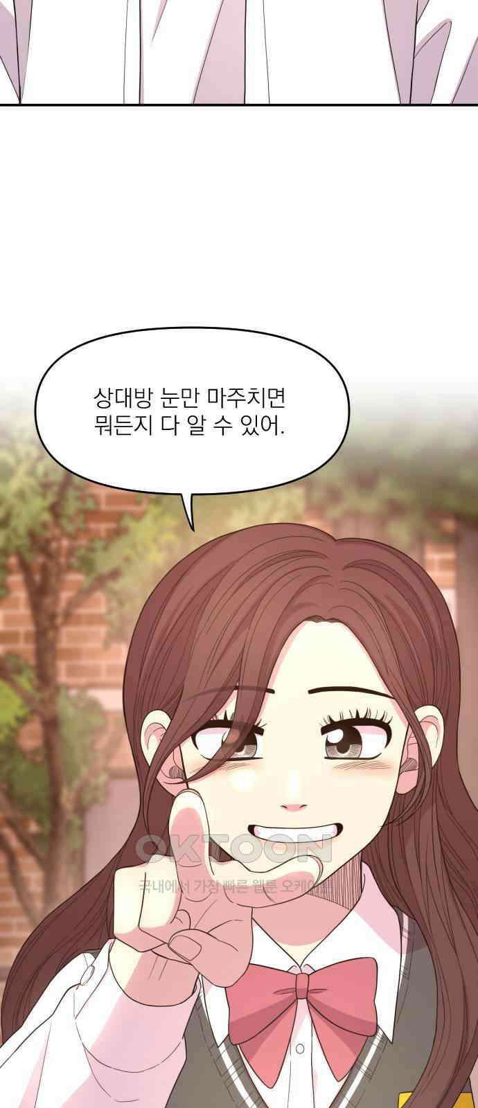 1825일 34화 7