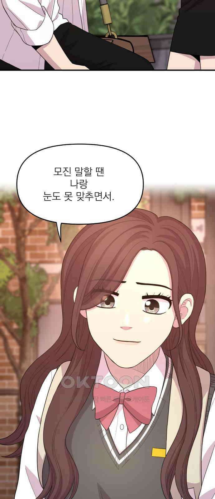 1825일 34화 10