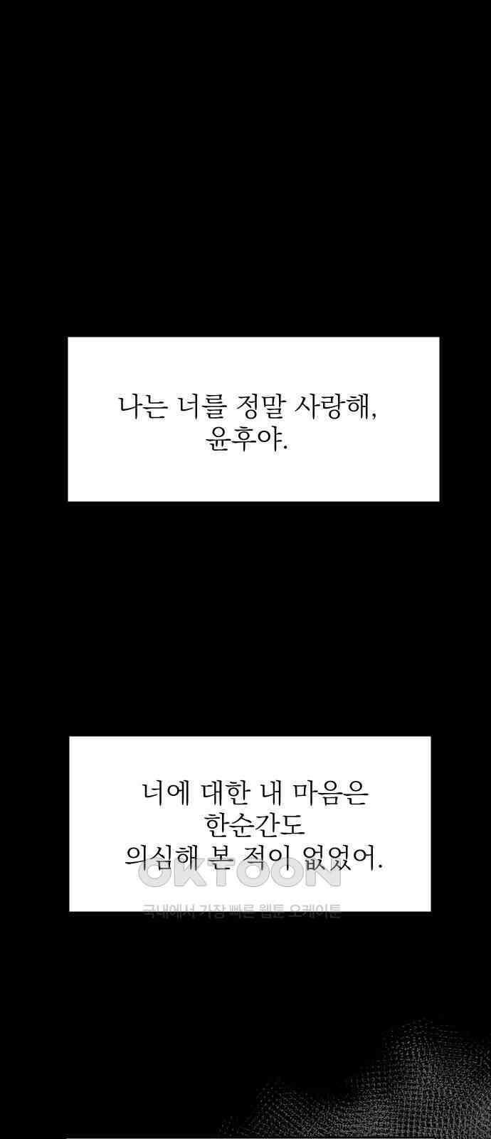1825일 44화 1