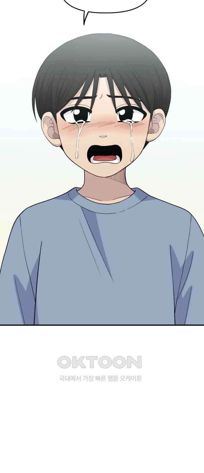 1825일 44화 7