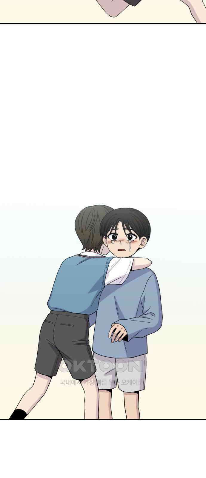 1825일 44화 9