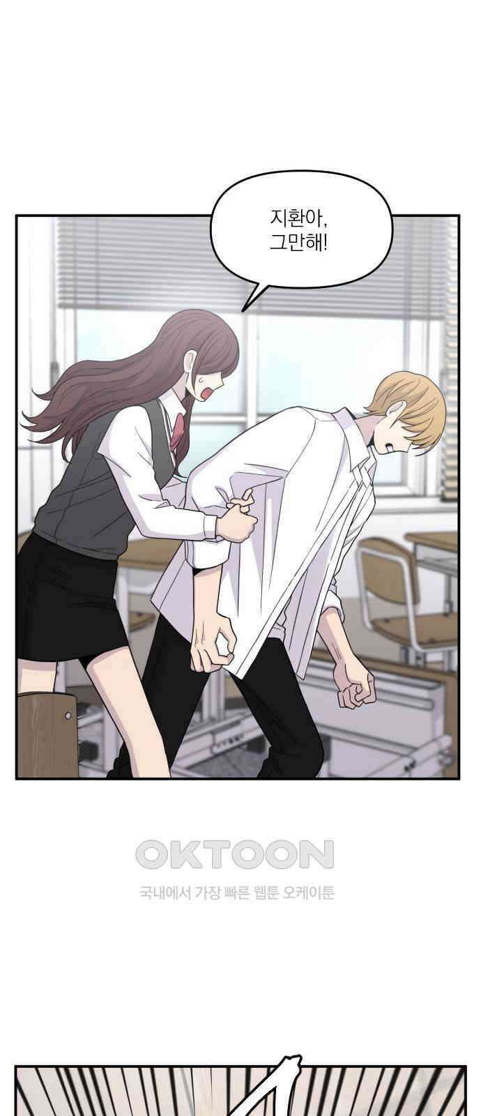 1825일 47화 1