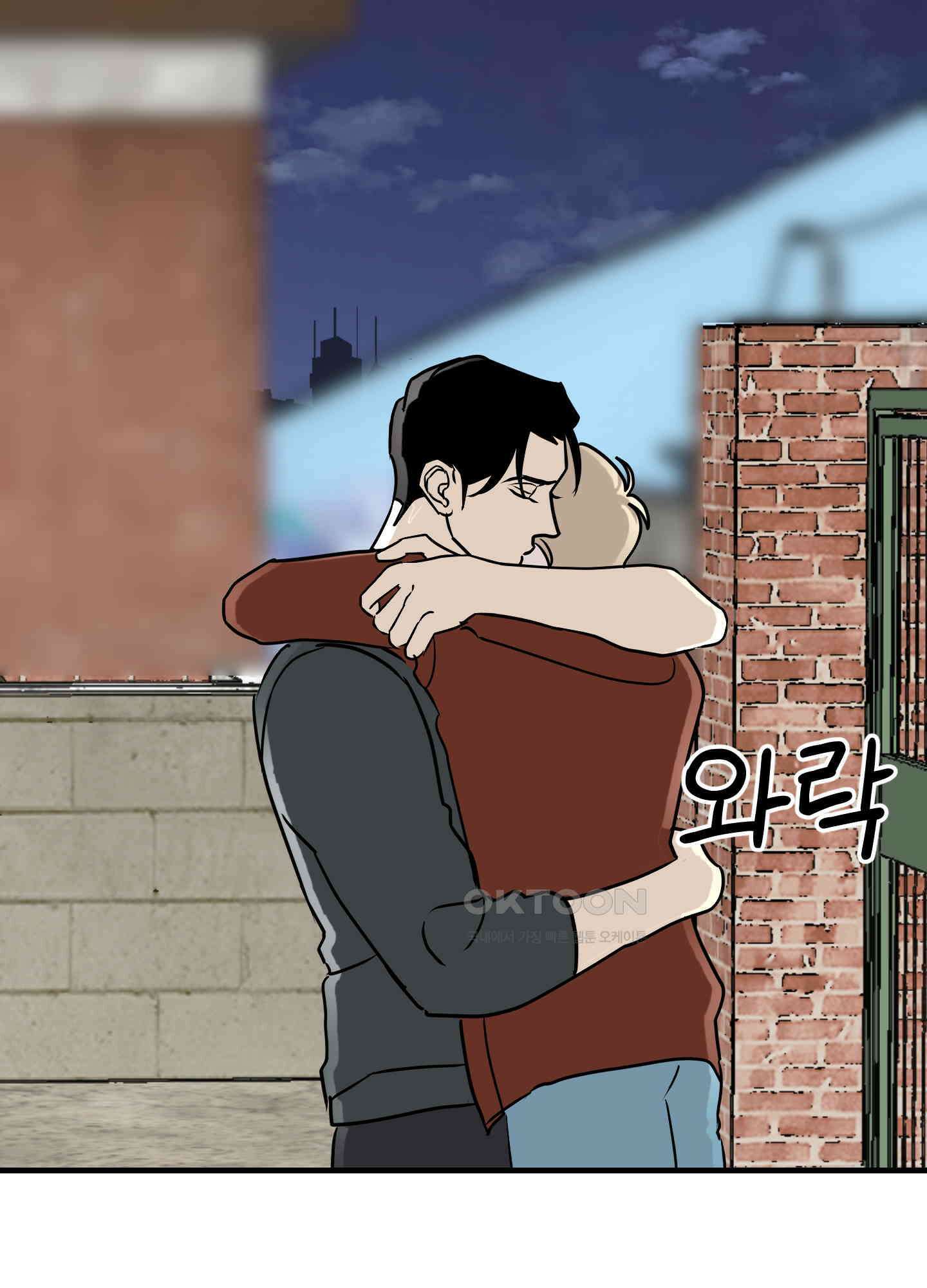 나의 녹원 21화 8