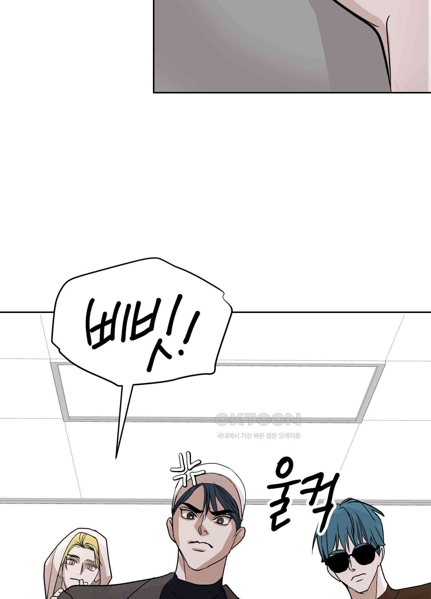 나의 녹원 26화 6
