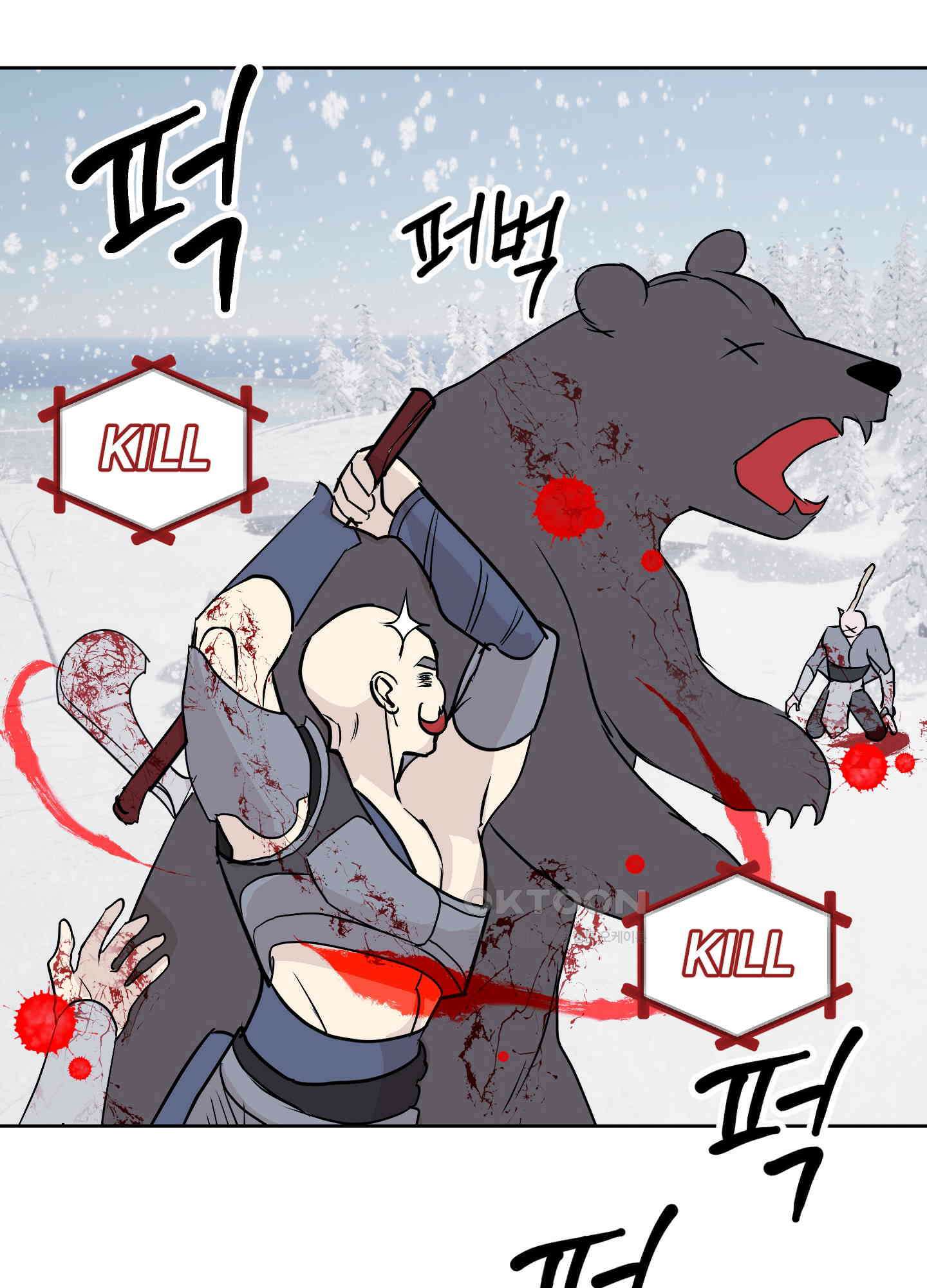 나의 녹원 26화 12