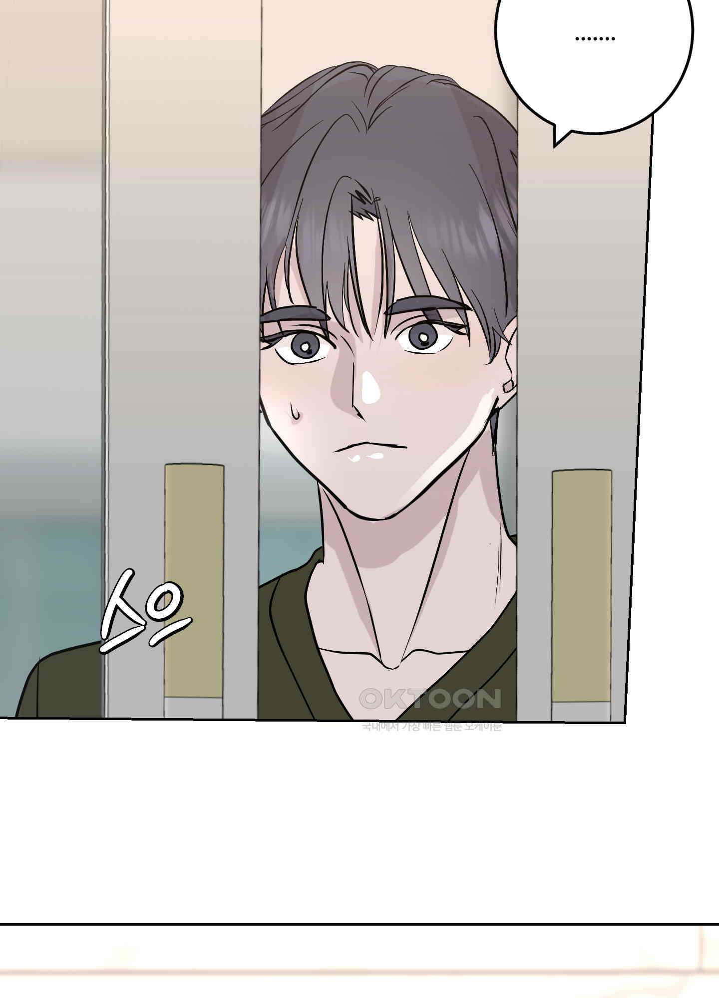 나의 녹원 30화<시즌1 최종화> 7