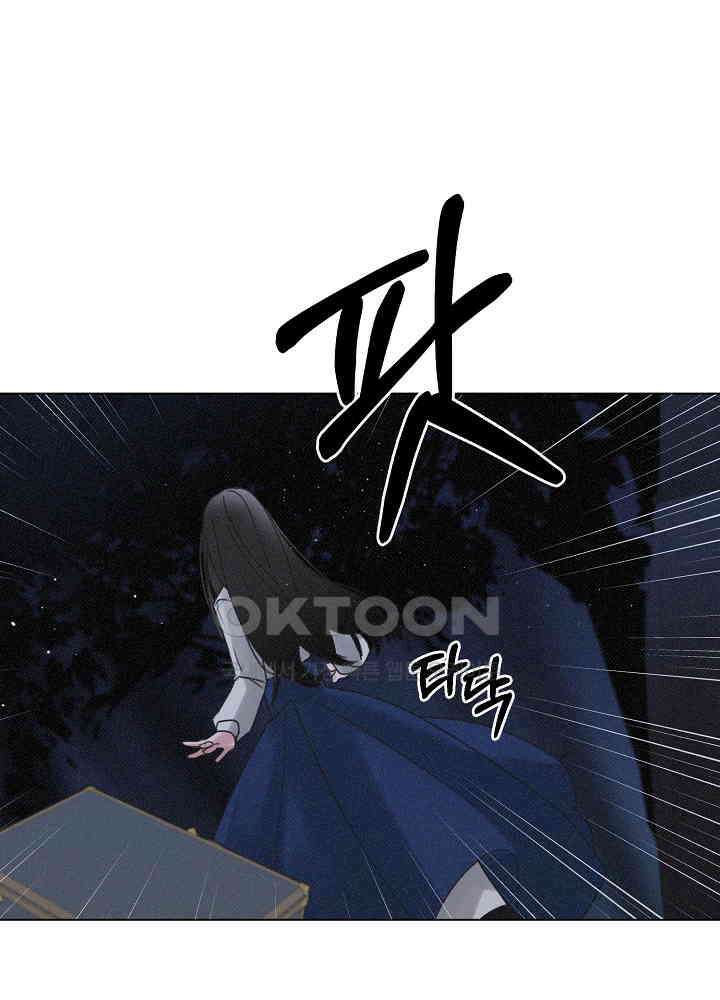 네가 감히 34화 6