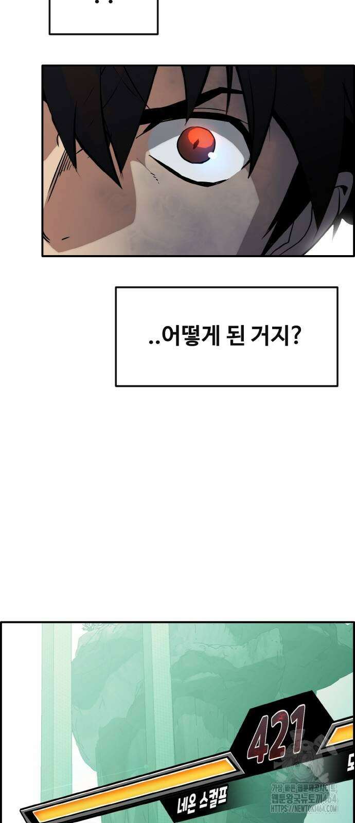 공유몽 시즌3) 61화 배틀의 승자 9
