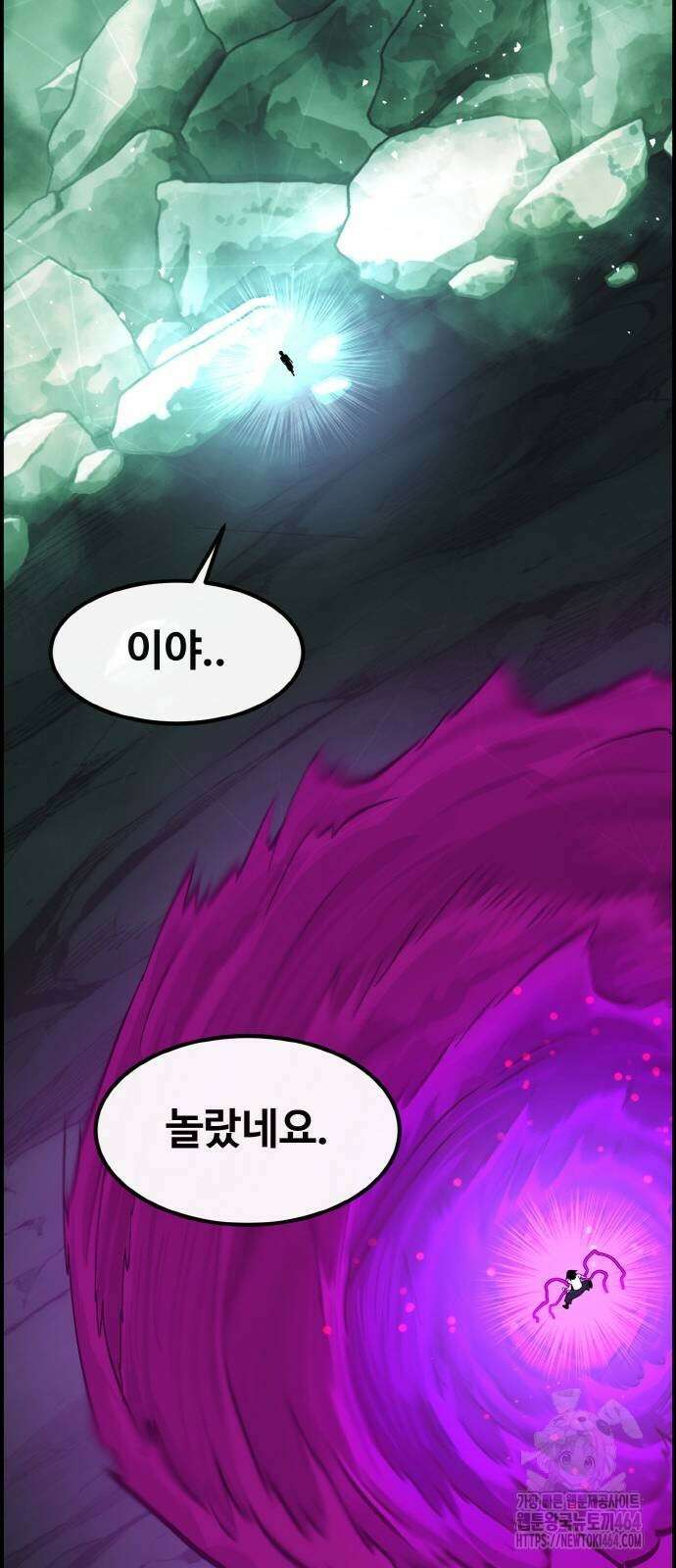 공유몽 시즌3) 61화 배틀의 승자 11