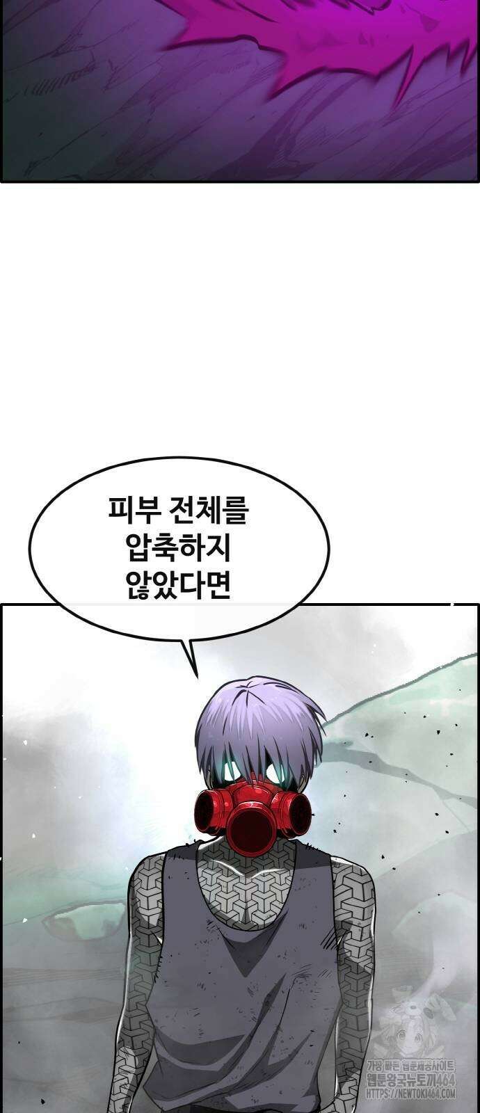 공유몽 시즌3) 61화 배틀의 승자 12
