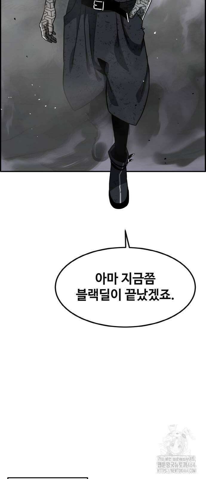 공유몽 시즌3) 61화 배틀의 승자 13