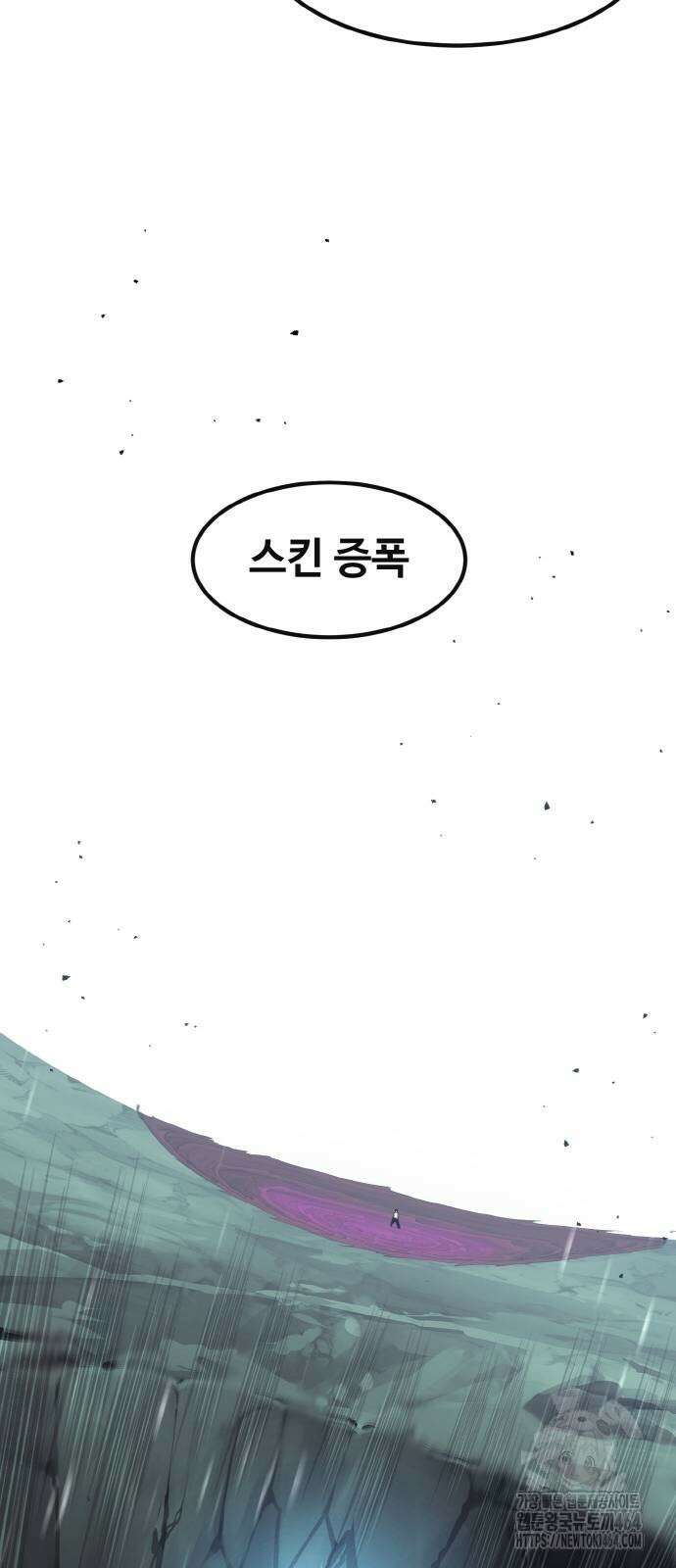 공유몽 시즌3) 61화 배틀의 승자 16