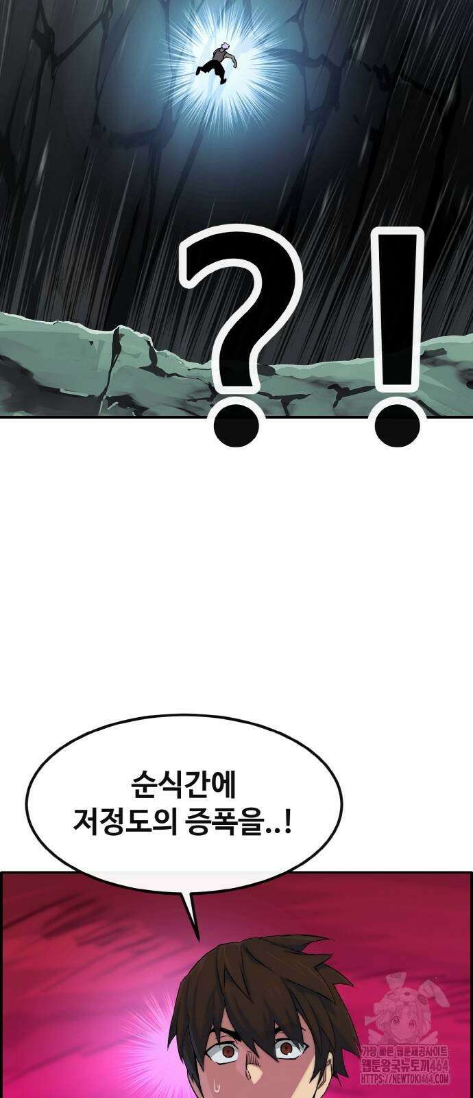 공유몽 시즌3) 61화 배틀의 승자 17
