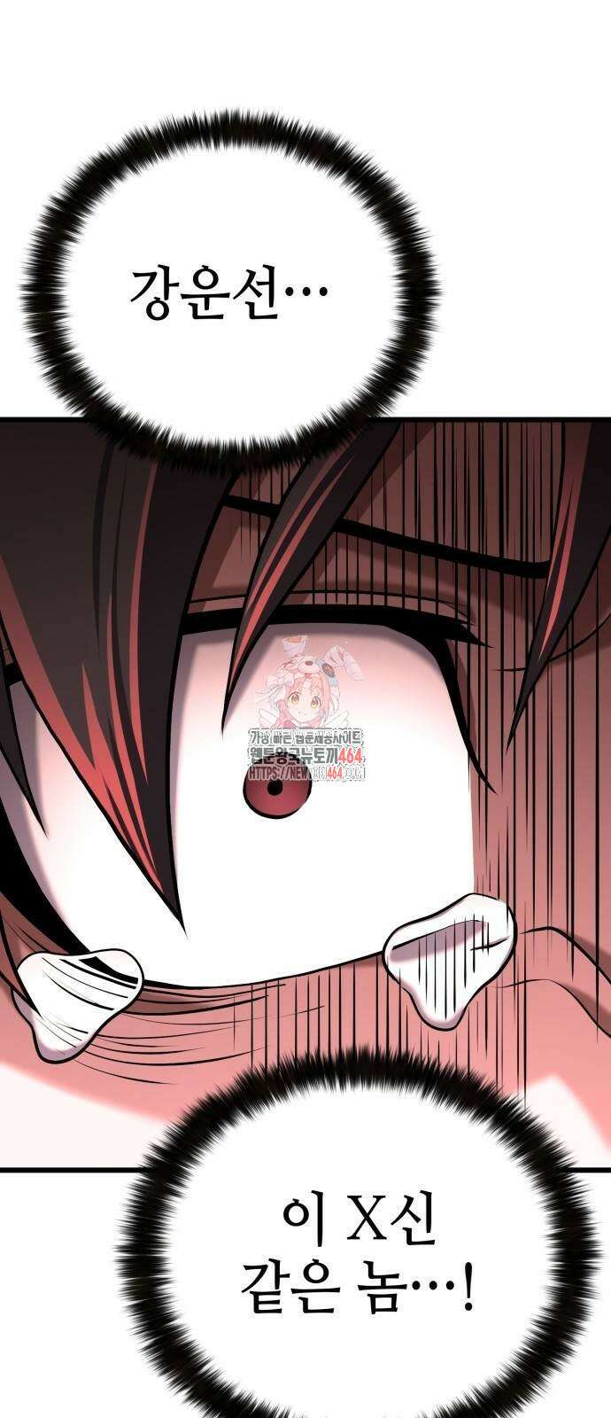 화무십일홍 5화 1