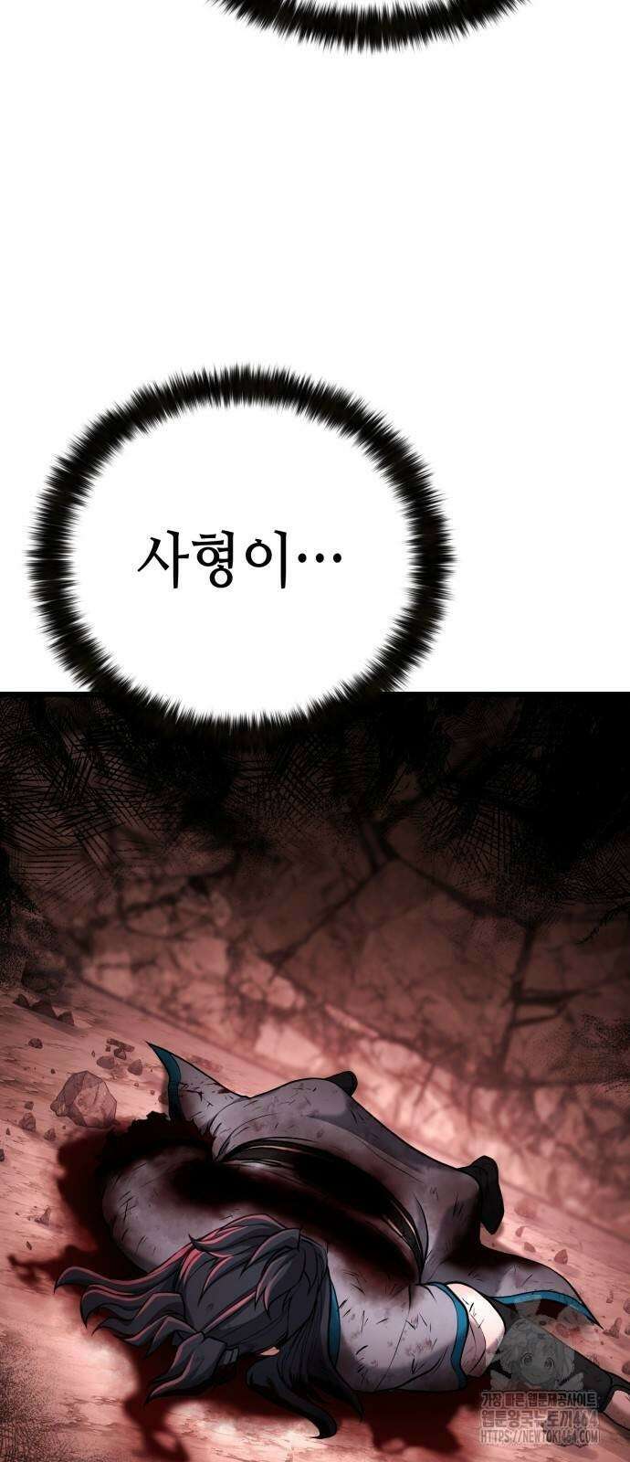 화무십일홍 5화 2
