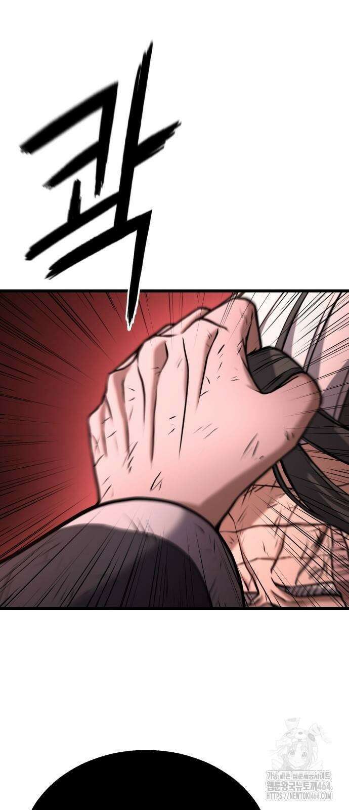 화무십일홍 5화 7