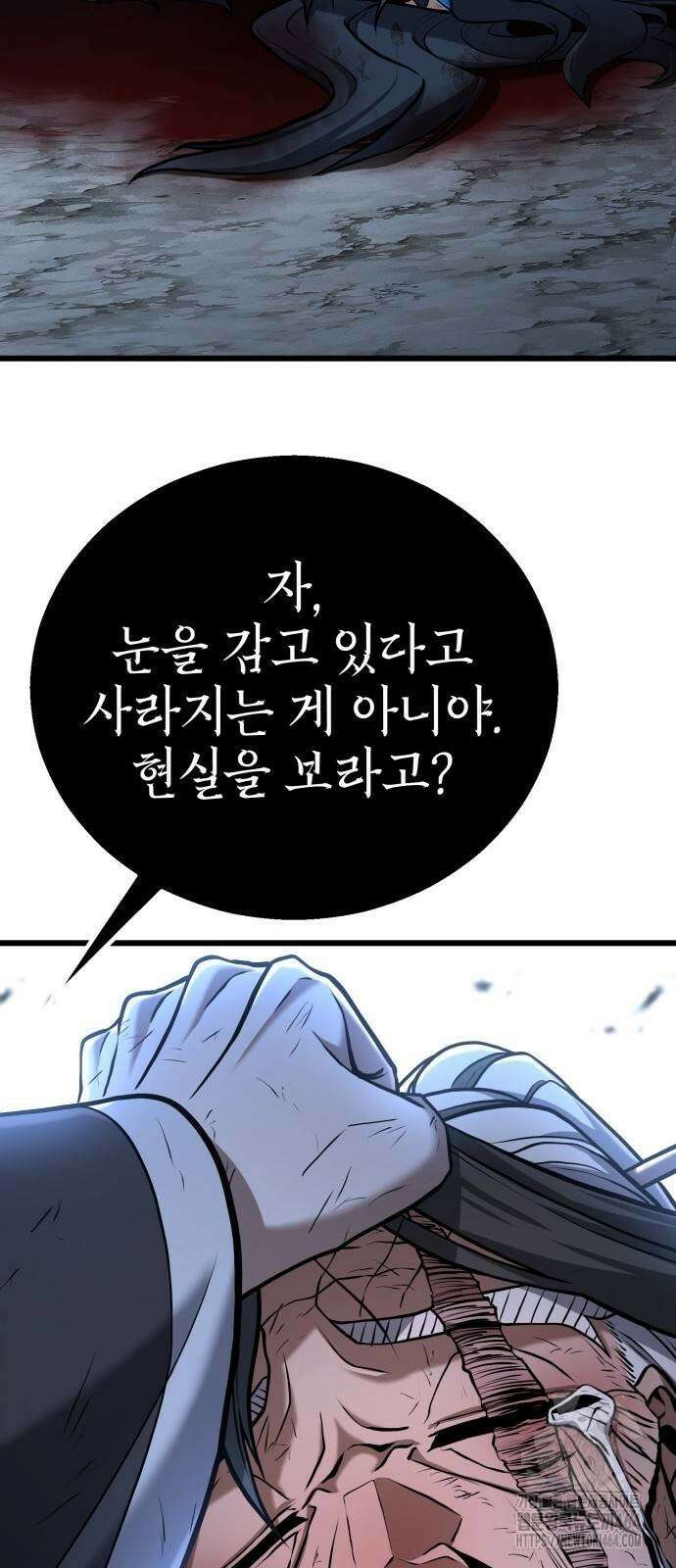 화무십일홍 5화 10
