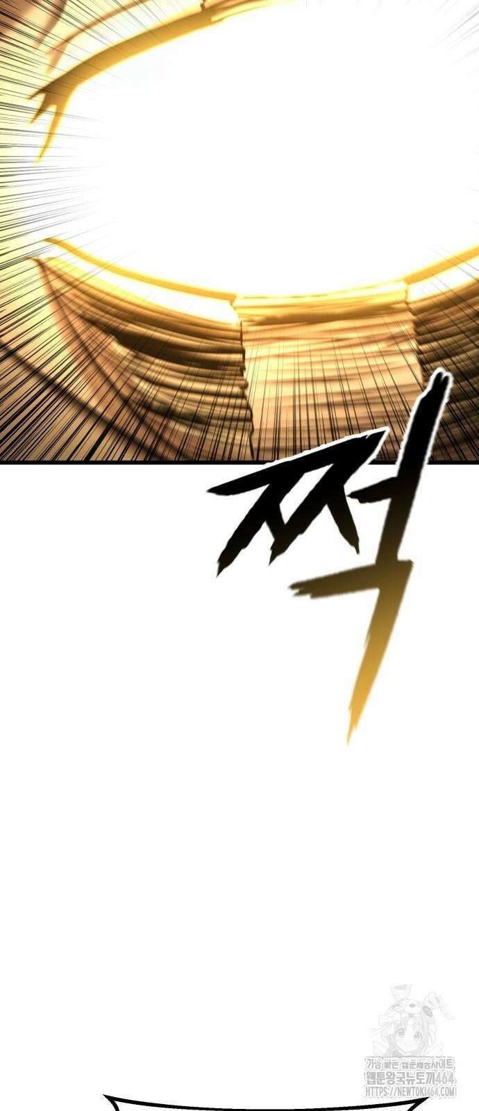 화무십일홍 5화 17