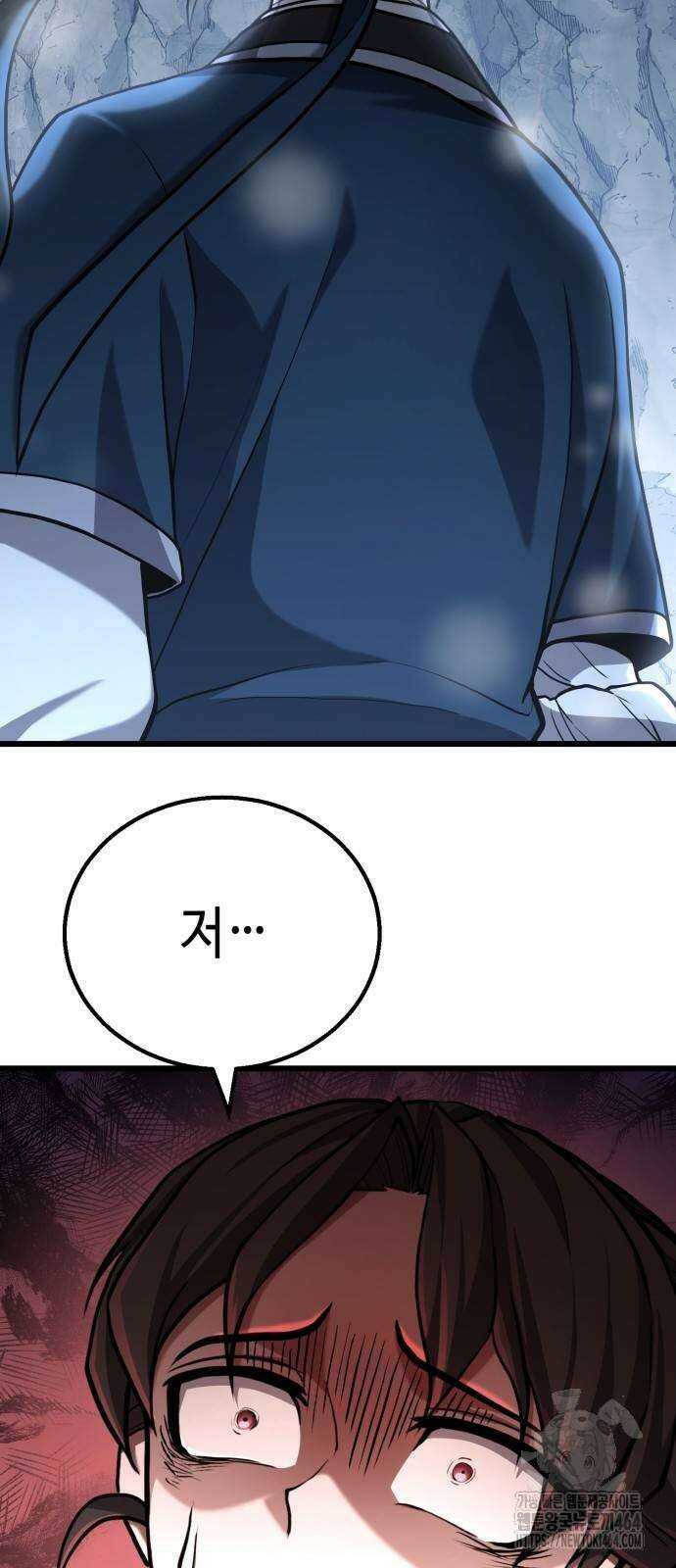 화무십일홍 15화 2