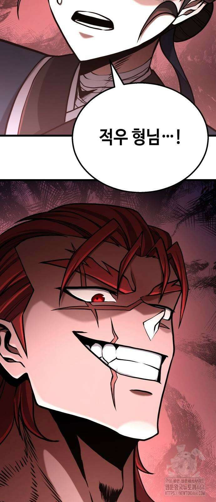 화무십일홍 15화 3