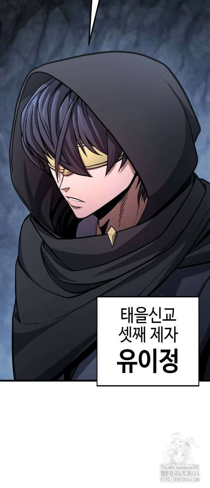화무십일홍 15화 6