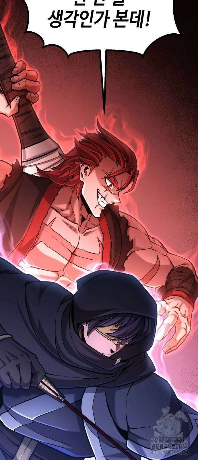 화무십일홍 15화 11