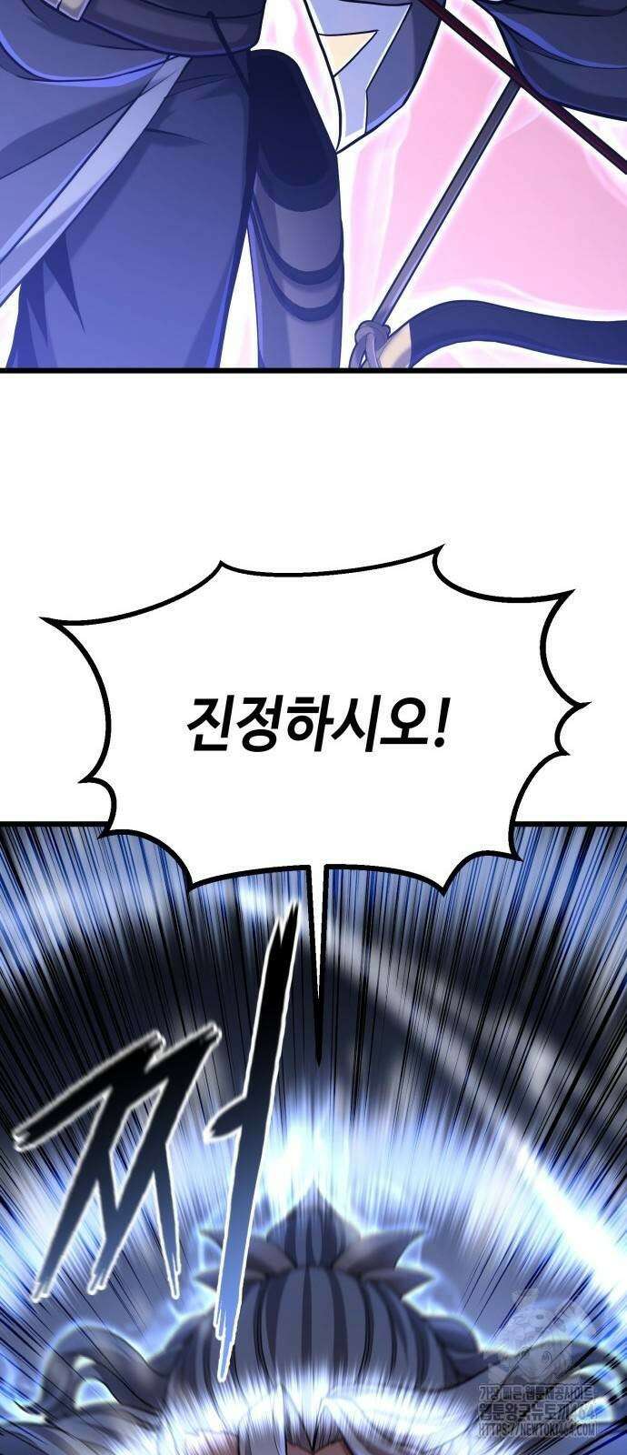 화무십일홍 15화 12