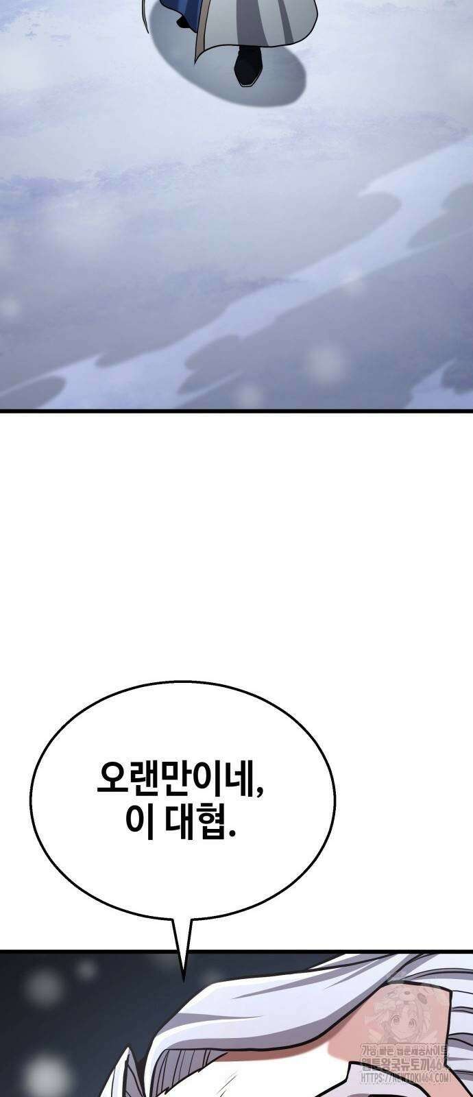 화무십일홍 15화 15