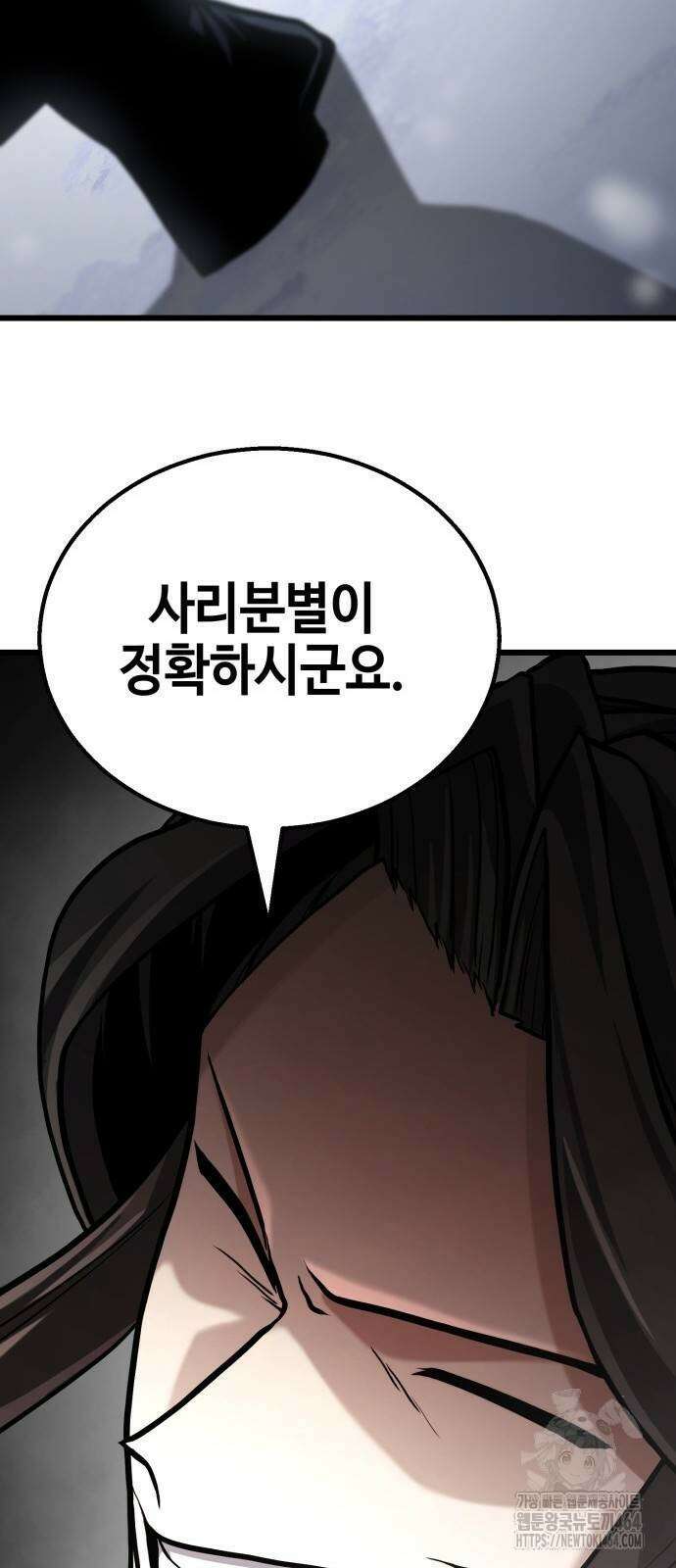 화무십일홍 15화 19