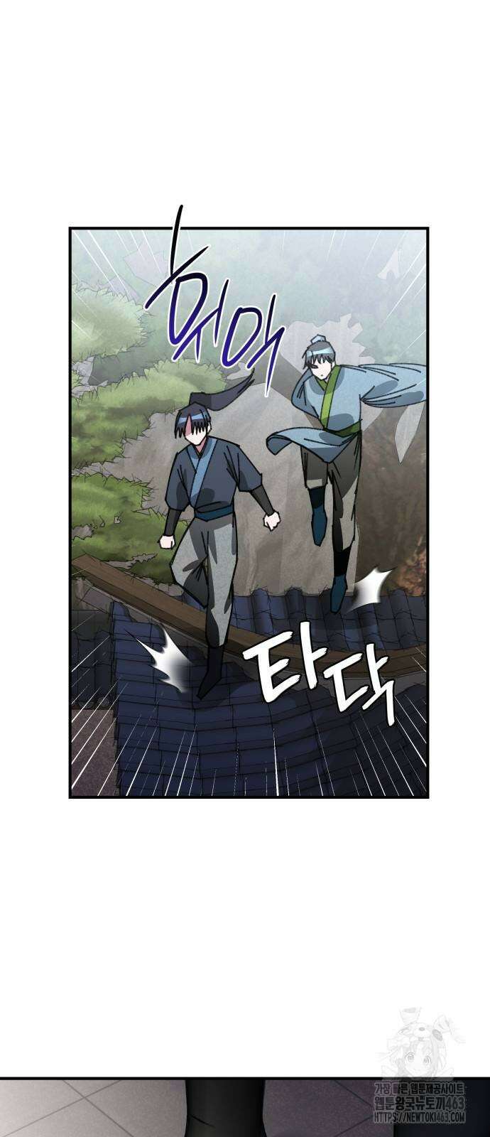 남궁세가 비인격 18화 6