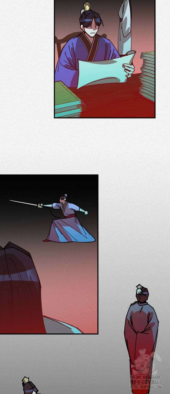 남궁세가 비인격 18화 19