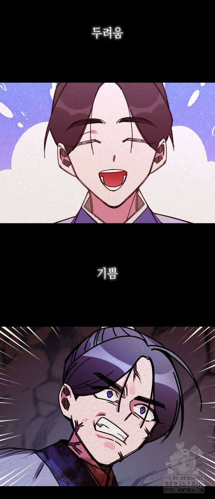 남궁세가 비인격 18화 51