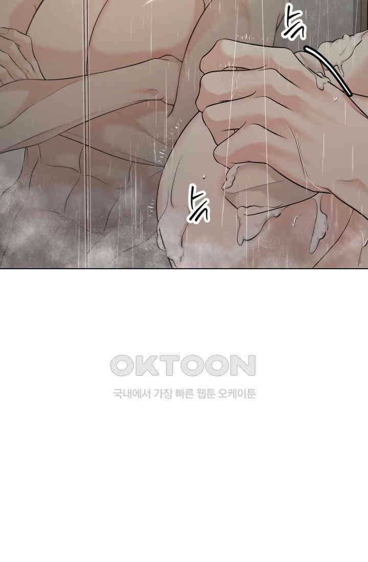 초이스 오브 초이시스 12화 5