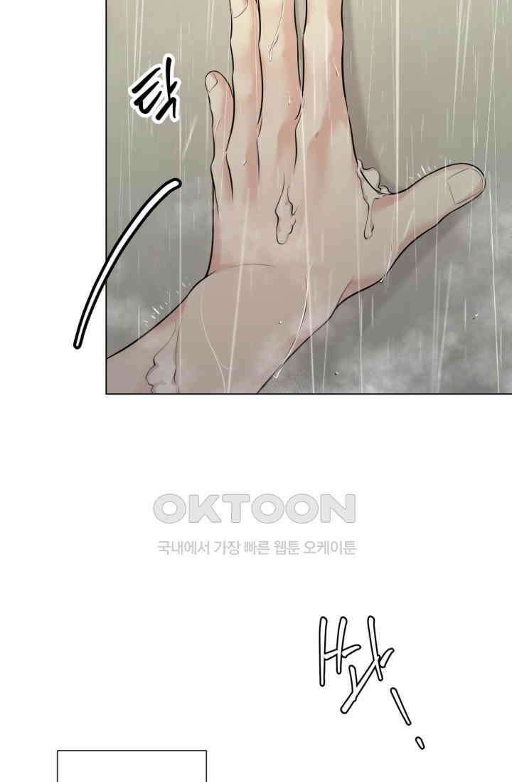초이스 오브 초이시스 12화 9